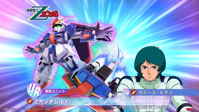※画像は公式Xより引用。