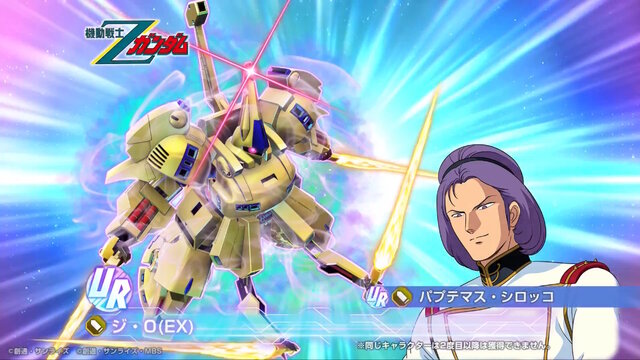 ※画像は公式Xより引用。
