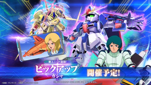 ※画像は公式Xより引用。