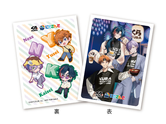 「くら寿司」×「にじさんじ」コラボが5月16日より開催！SMC組やメイフなど3組の期間限定メニュー、グッズを販売