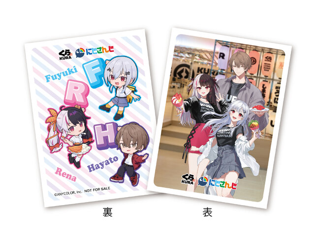 「くら寿司」×「にじさんじ」コラボが5月16日より開催！SMC組やメイフなど3組の期間限定メニュー、グッズを販売