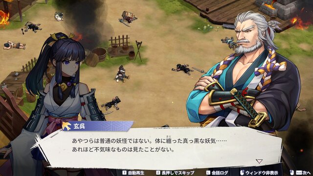 ローグライト要素を取り入れた和風アクションRPG『百剣討妖伝綺譚』が5月15日リリース！魑魅魍魎との戦いを描く