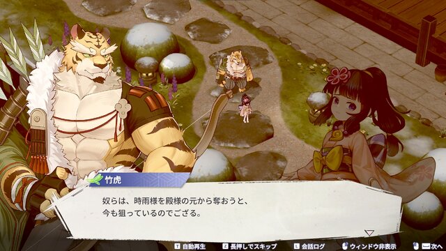 ローグライト要素を取り入れた和風アクションRPG『百剣討妖伝綺譚』が5月15日リリース！魑魅魍魎との戦いを描く