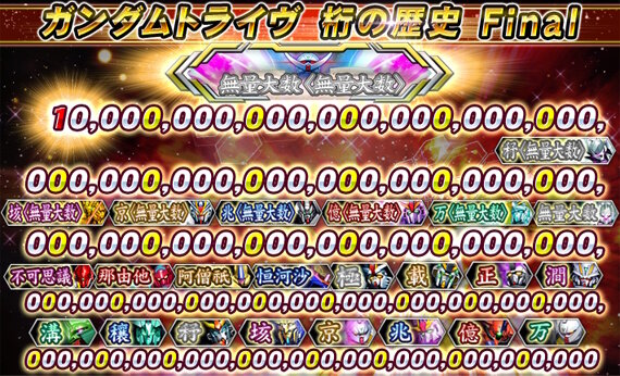 ※画像は公式Xより引用。