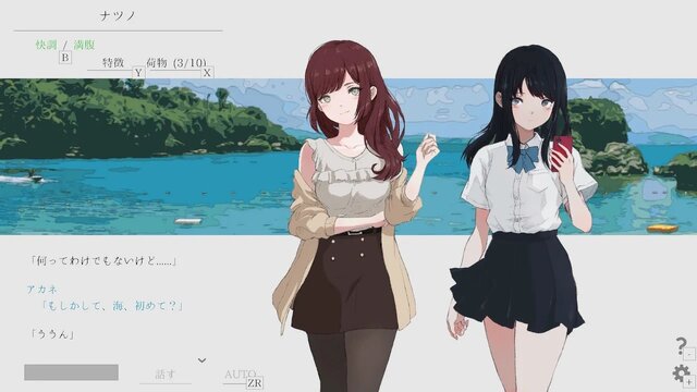 最安値更新！名作ADV『アンリアルライフ』1,200円、2DACT『九魂の久遠』2,140円、『STRIKERS1999』など彩京STGは247円～336円に【eショップ・PS Storeのお勧めセール】
