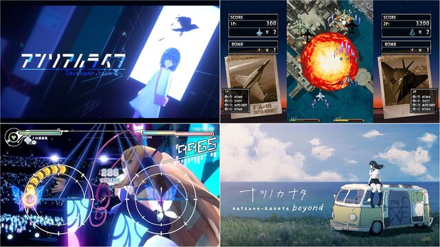 最安値更新！名作ADV『アンリアルライフ』1,200円、2DACT『九魂の久遠』2,140円、『STRIKERS1999』など彩京STGは247円～336円に【eショップ・PS Storeのお勧めセール】