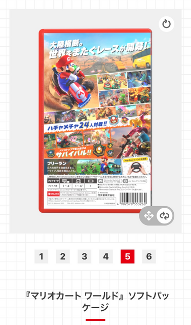 『マリオカート ワールド』北米版、パッケージ裏の半分以上が“注意書き”―日本版は画像でゲームを大きく説明
