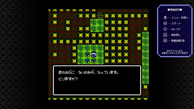 『不思議のダンジョン 風来のシレン6』が初の51%OFF！名作『風のクロノア 1＆2アンコール』、SFRPG『星をみるひと』もお買い得に【eショップのお勧めセール】