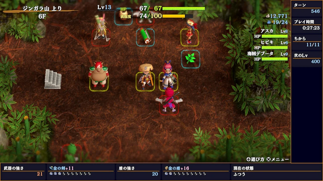 『不思議のダンジョン 風来のシレン6』が初の51%OFF！名作『風のクロノア 1＆2アンコール』、SFRPG『星をみるひと』もお買い得に【eショップのお勧めセール】