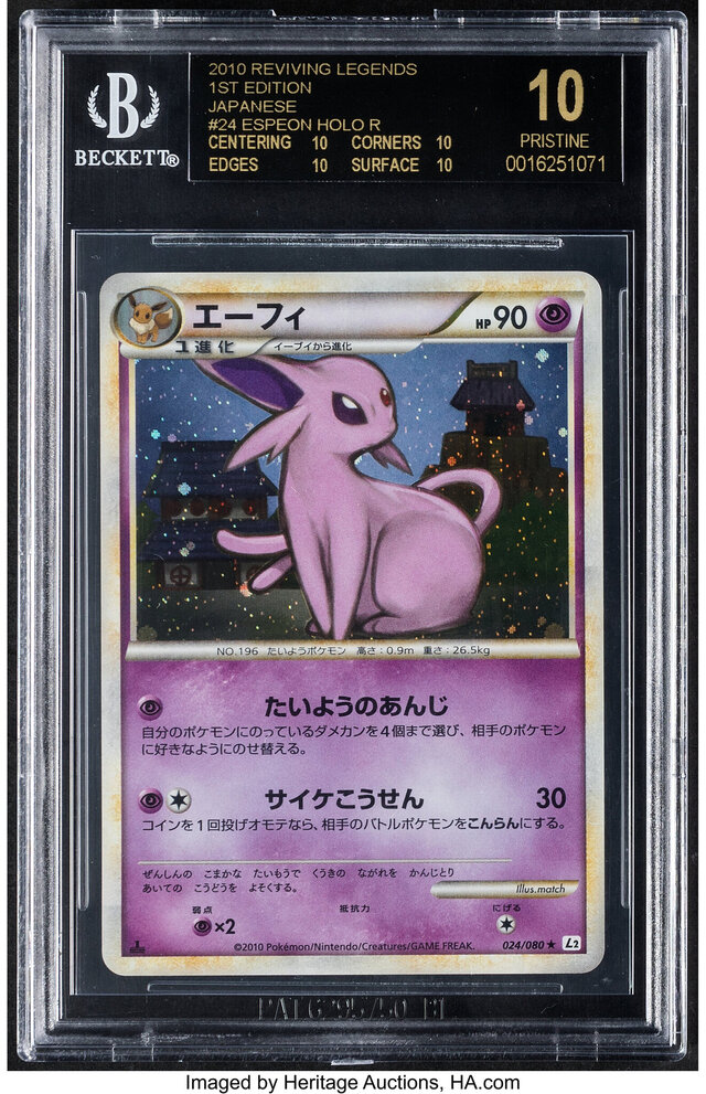 『ポケカ』24金製「ピカチュウ」が500万円越えで落札！激レアカード多数出品のオークションが大盛り上がり