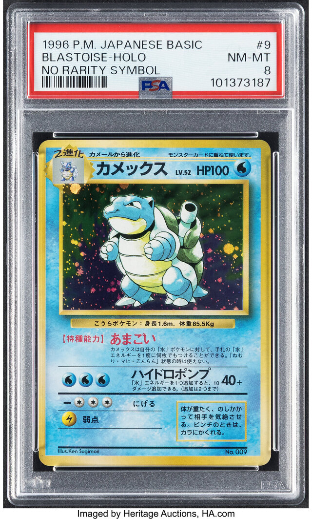 『ポケカ』24金製「ピカチュウ」が500万円越えで落札！激レアカード多数出品のオークションが大盛り上がり