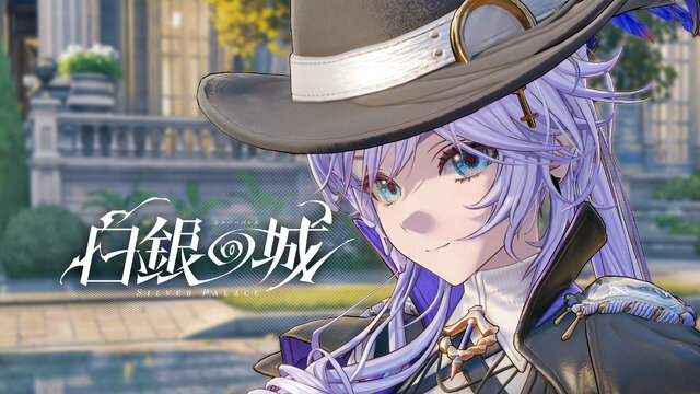 オープンワールドARPG『白銀の城』正式発表！UE5活用のアニメ調グラフィック、QTEコンボバトルなど楽しめる探偵冒険活劇