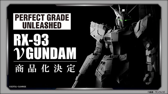 ついに“究極のガンプラ”がベールを脱ぐ！逆襲のシャアより「PG UNLEASHED 1/60 νガンダム」明日5月14日情報解禁