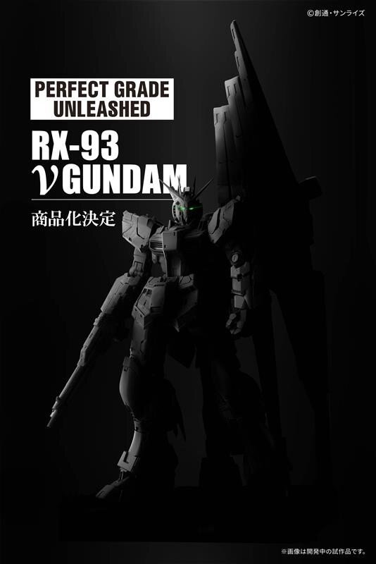 ついに“究極のガンプラ”がベールを脱ぐ！逆襲のシャアより「PG UNLEASHED 1/60 νガンダム」明日5月14日情報解禁