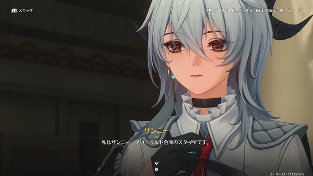 『鳴潮』の「ザンニー」に一目惚れした話―尻と胸とタッパのデカいダウナーお姉さんが僕を捕らえて離さない