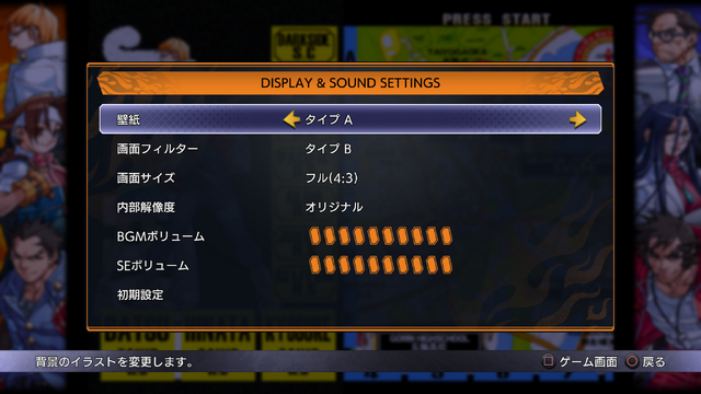 『カプコン ファイティング コレクション2』で、古き良き名作を体験！オンライン対応&新しい対戦環境が新風を巻き起こす【先行レポ】