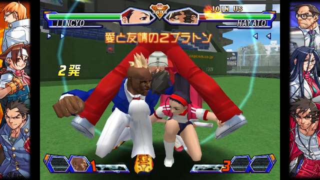 『カプコン ファイティング コレクション2』で、古き良き名作を体験！オンライン対応&新しい対戦環境が新風を巻き起こす【先行レポ】