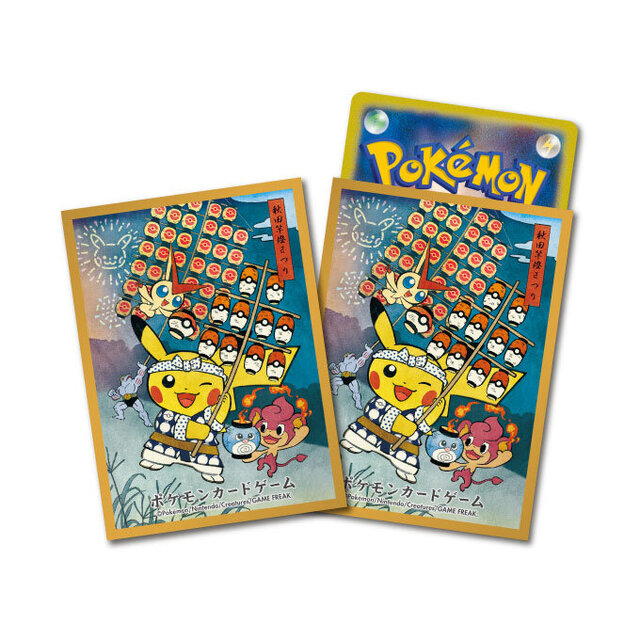 即完売した「ポケモンセンタートウホクリニューアル記念グッズ」が受注販売！お祭り衣装のピカチュウぬいぐるみ、『ポケカ』デッキシールドがラインナップ