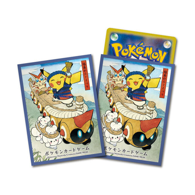 即完売した「ポケモンセンタートウホクリニューアル記念グッズ」が受注販売！お祭り衣装のピカチュウぬいぐるみ、『ポケカ』デッキシールドがラインナップ