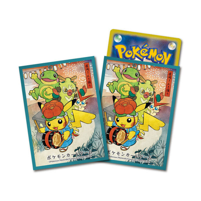 即完売した「ポケモンセンタートウホクリニューアル記念グッズ」が受注販売！お祭り衣装のピカチュウぬいぐるみ、『ポケカ』デッキシールドがラインナップ