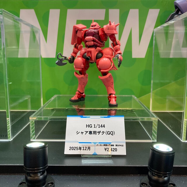 ジークアクスから「シャア専用ザク(GQ)」がHGガンプラ化！お馴染みの「赤い彗星カラー」がカッコイイ
