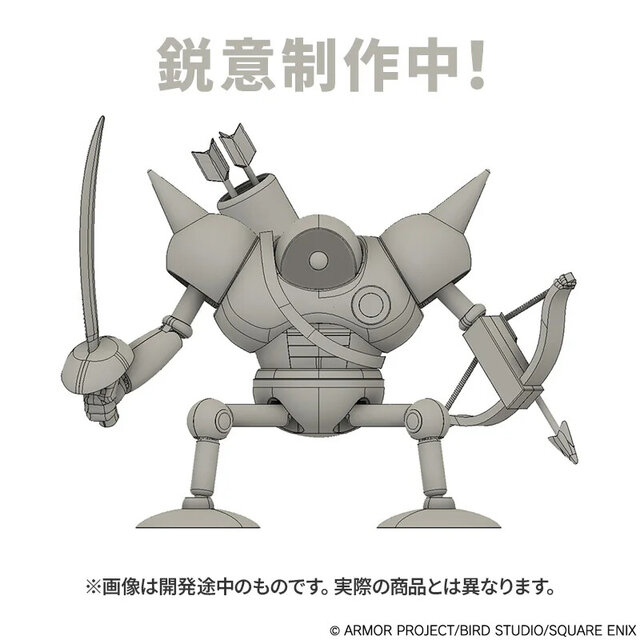 『ドラクエ』プラスチックモデルキットが発売決定！スライムは重ねて遊べちゃうーキラーマシンも鋭意制作中