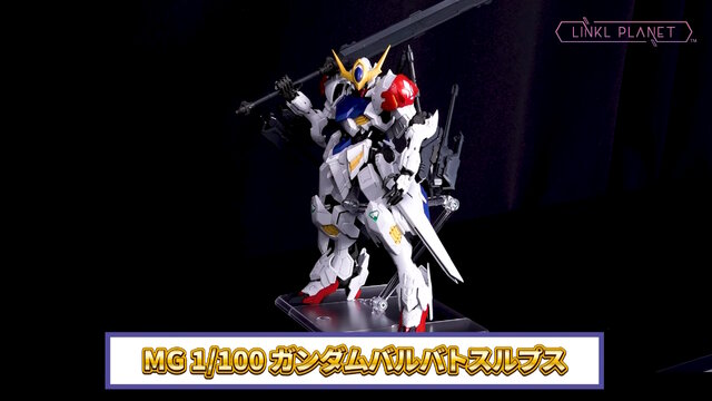鉄血のオルフェンズより「バルバトスルプス」がMGガンプラ化！3月発売「MG ヴィダール」のガンダム・フレームをさらにアップデート