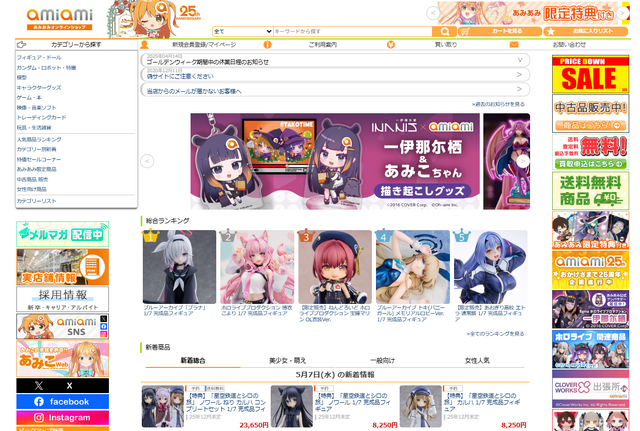 『勝利の女神：NIKKE』ドロシー、『ブルアカ』トキ(バニーガール) がランクイン！あみあみ「2025年4月フィギュア予約ランキング」