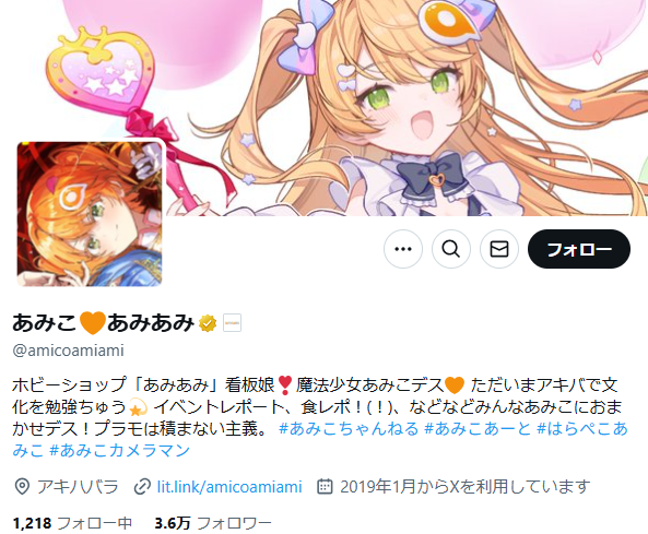 『勝利の女神：NIKKE』ドロシー、『ブルアカ』トキ(バニーガール) がランクイン！あみあみ「2025年4月フィギュア予約ランキング」