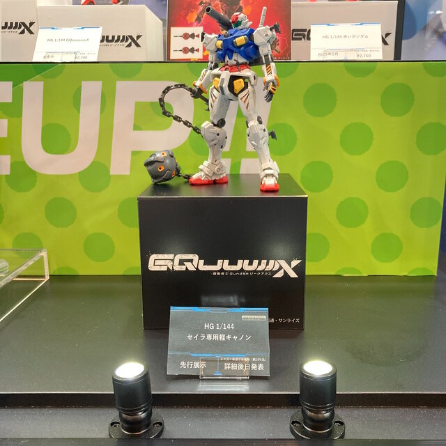 ※画像は公式Xより引用。