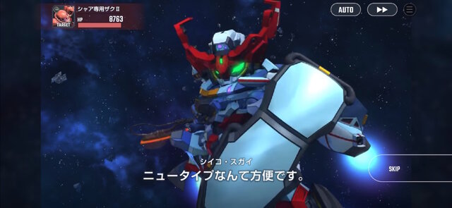 「私のために死んで！ニュータイプ！」―ジークアクスから「シイコ・スガイ」が『SDガンダム Gジェネ エターナル』に参戦＆無料配布