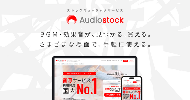 ゲーム制作で90万点以上の音楽作品が使い放題にーホロライブ二次創作ゲームブランド「holo Indie」が「Audiostock」と連携、クリエイターにサービス提供