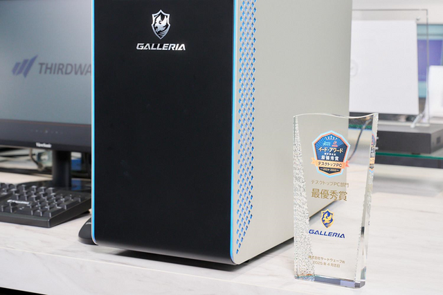 ゲームだけでなく「PCでやりたいこと」があるならGALLERIAで─ゲーミングPCアワード 2024-2025 受賞インタビュー