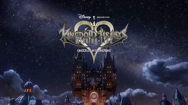 『キングダム ハーツ』位置情報ゲーム、開発中止へ…発表から約3年、リリース叶わず幻に
