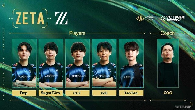ZETA出場の中国オフシーズン大会「ACL 2025」本日（5月14日）開幕―Lazさん、yueさんによるウォチパもある