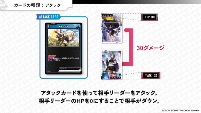 ストリーマーやVTuberの新作TCG『Xross Stars』8月22日発売決定！ブースターパック第1弾では「CR」「ぶいすぽっ！」「Neo-Porte」をカード化