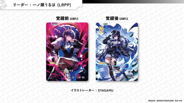 ストリーマーやVTuberの新作TCG『Xross Stars』8月22日発売決定！ブースターパック第1弾では「CR」「ぶいすぽっ！」「Neo-Porte」をカード化