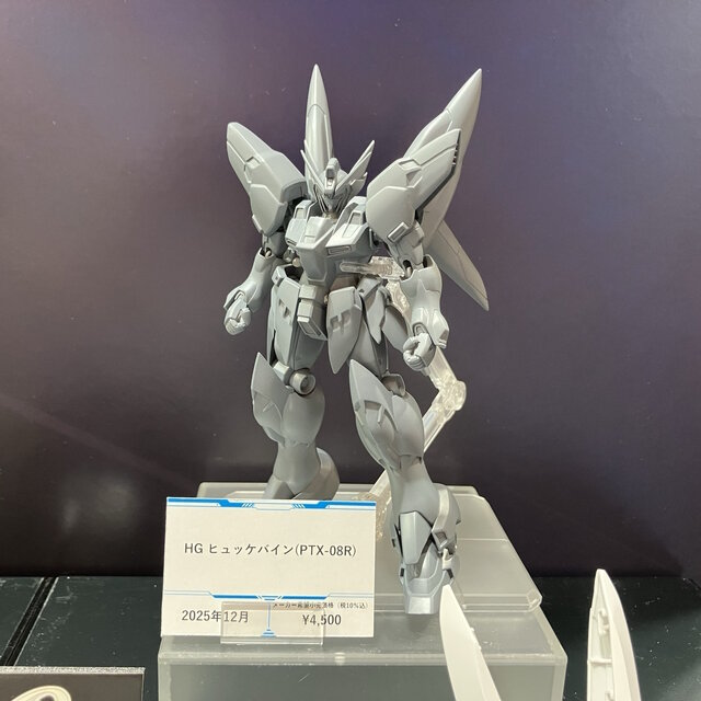 ※画像は公式Xより引用。