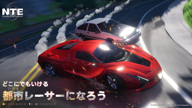 期待の都市型オープンワールド『Neverness to Everness』日本初クローズドβテスト実施！新キャラ多数の最新トレイラーも公開