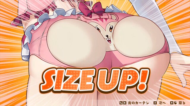 胸だけでなく、お尻も大きくなる―“美少女×栗×リス”がテーマのお色気アクション『まじかる☆クリっと依久乃ちゃん』は「フォームチェンジ機能」を搭載！