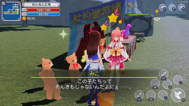 ホロライブ「ときのそら」が主人公のアクションゲーム『スターそらイトファンタジー ～空へ届く魔法～』発表！ホロメンの力を借りて異世界を冒険