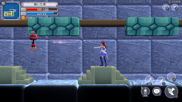 ホロライブ「ときのそら」が主人公のアクションゲーム『スターそらイトファンタジー ～空へ届く魔法～』発表！ホロメンの力を借りて異世界を冒険