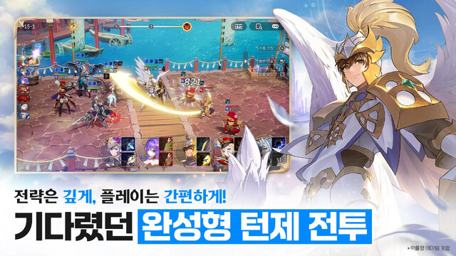 『セブンナイツ』のリメイク作『セブンナイツ リバース』が韓国でサービス開始！―次なるヒット作を探せ！日本未上陸の注目ゲームアプリ3選【2025年5月18日】