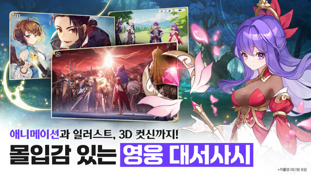 『セブンナイツ』のリメイク作『セブンナイツ リバース』が韓国でサービス開始！―次なるヒット作を探せ！日本未上陸の注目ゲームアプリ3選【2025年5月18日】