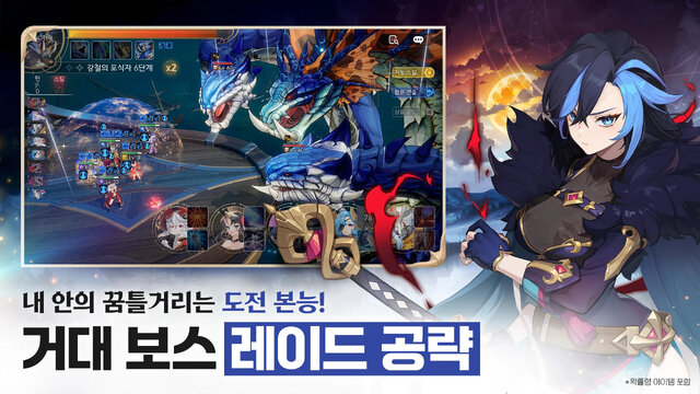 『セブンナイツ』のリメイク作『セブンナイツ リバース』が韓国でサービス開始！―次なるヒット作を探せ！日本未上陸の注目ゲームアプリ3選【2025年5月18日】