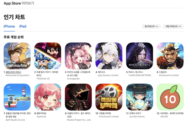 『セブンナイツ』のリメイク作『セブンナイツ リバース』が韓国でサービス開始！―次なるヒット作を探せ！日本未上陸の注目ゲームアプリ3選【2025年5月18日】