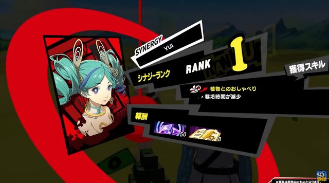 『ペルソナ』シリーズ新作『P5X』正式リリースが6月26日と間近に迫る！新たに活躍するキャラクター“怪盗メンバー”＆“怪ドル”をおさらい