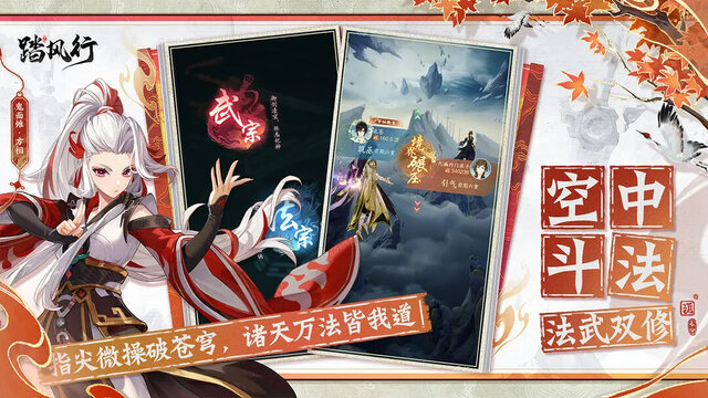 『セブンナイツ』のリメイク作『セブンナイツ リバース』が韓国でサービス開始！―次なるヒット作を探せ！日本未上陸の注目ゲームアプリ3選【2025年5月18日】