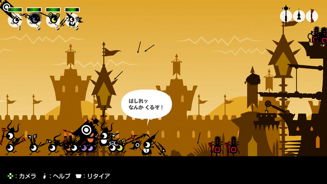 あの“かみゲー”を初見プレイ！『パタポン1+2 リプレイ』スイッチやSteamでもついに展開の、色褪せない名作をプレイレポ