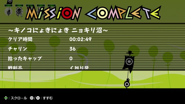 あの“かみゲー”を初見プレイ！『パタポン1+2 リプレイ』スイッチやSteamでもついに展開の、色褪せない名作をプレイレポ